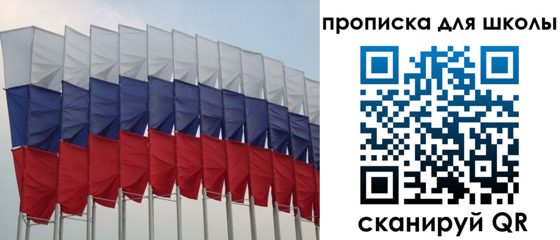 прописка для работы в Жирновске