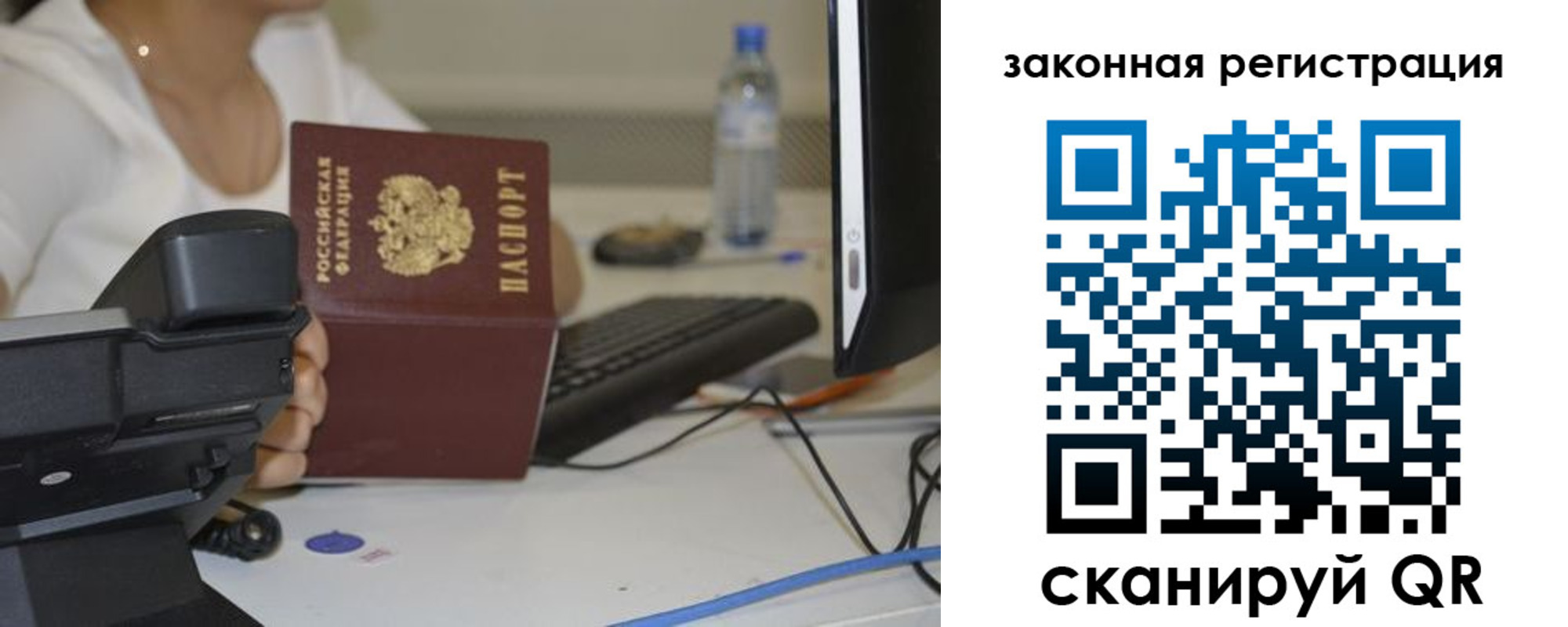 прописка для кредита в Жирновске