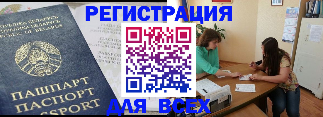 регистрация для дет. сада в Жирновске