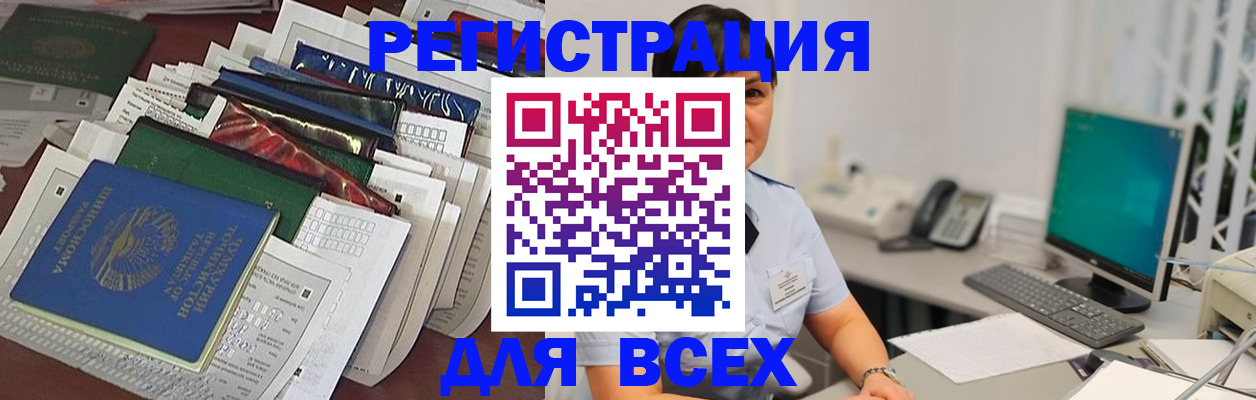 временная регистрация госуслуги в Жирновске